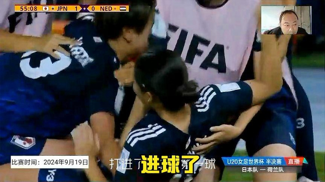 日本阿vs直播视频免费，那些你没想到的事儿