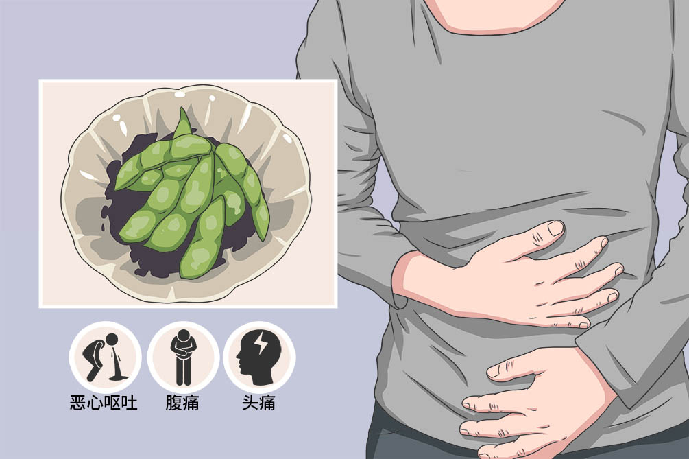 男子吃豆角中毒3天瘦8斤，一场意外的减肥之旅