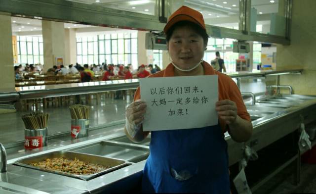 食堂阿姨一句叮嘱，让全场响起掌声