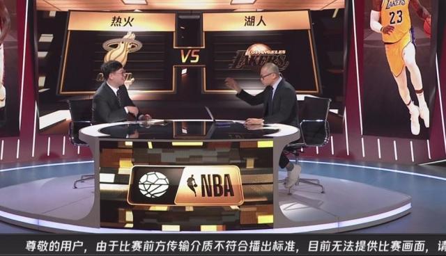 火箭vs鹌鹑直播视频回放，熬夜党必看的完整复盘指南