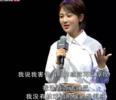 泪光中的荣耀时刻——杨紫领奖感言的背后故事