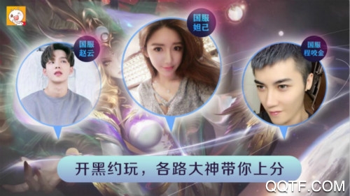 游戏直播男 vs 女神视频，谁在屏幕那边更真？