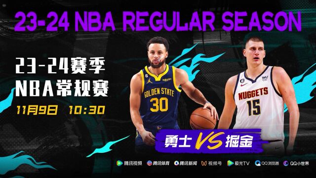 用Golang写一篇关于NBA火箭vs掘金视频直播的文章