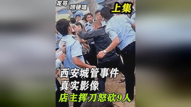 阿根廷一女子抢劫商铺，反被店主意外扒衣——一场荒诞的正义与法律交织的闹剧