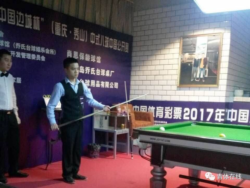 宾阳 vs 贵州台球直播视频，一场地方台球文化碰撞的流量盛宴