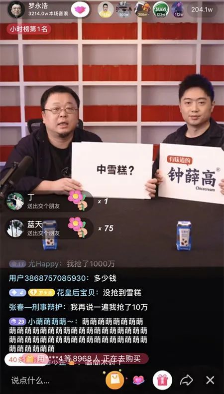 中国vs韩国比拼直播视频，咱普通观众到底该看啥？
