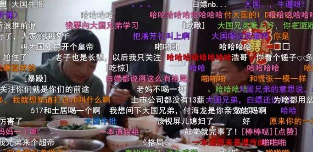 神秘直播露脸vs现实视频，那个天天戴面具的主播，到底长啥样？