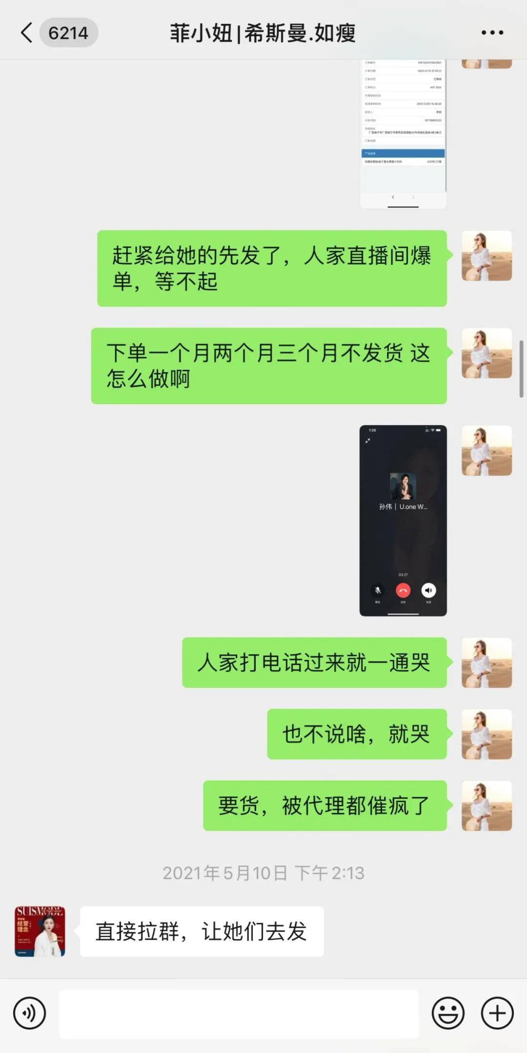 浪姐成团名单出炉，那些闪耀的瞬间与背后的故事