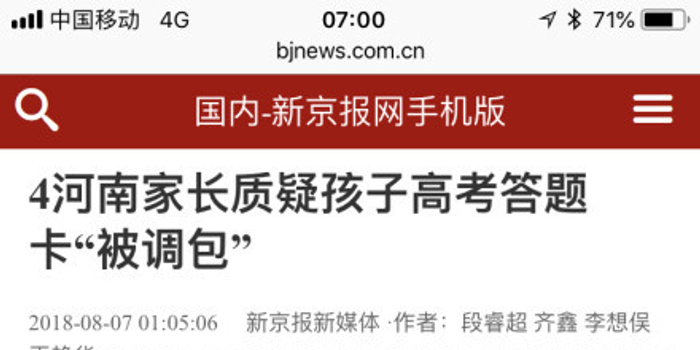 河南提级调查查扣冻货问题，深入解析与民生影响