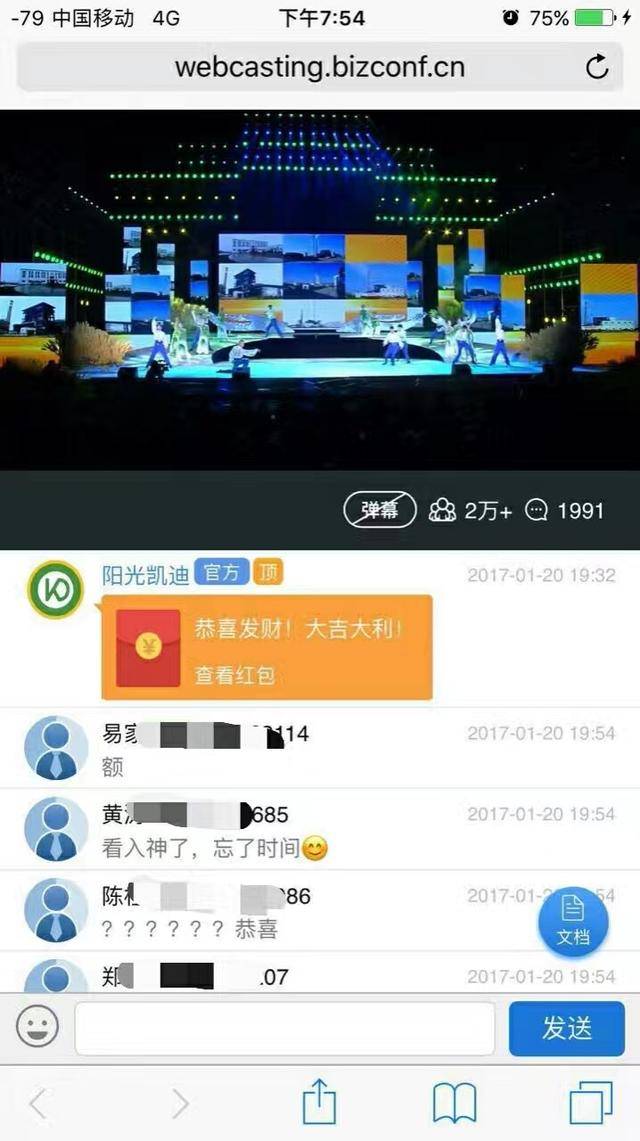越南 vs 香港直播视频下载，从搜索到保存，手把手教你不踩坑