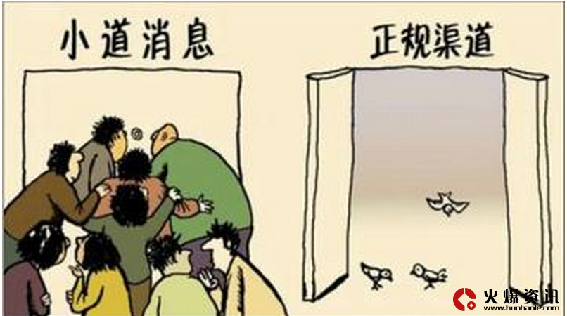 农业谣言岂能如此变态