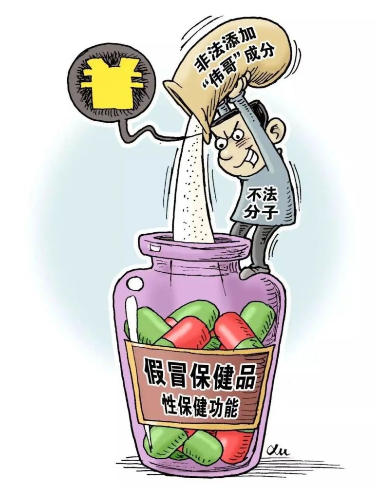 女子在酒吧被陌生人投放伟哥事件，警惕与自我保护的重要性