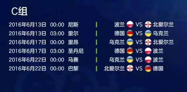 法国vs冰岛赛后直播视频，一场用Golang代码追到的深夜狂欢