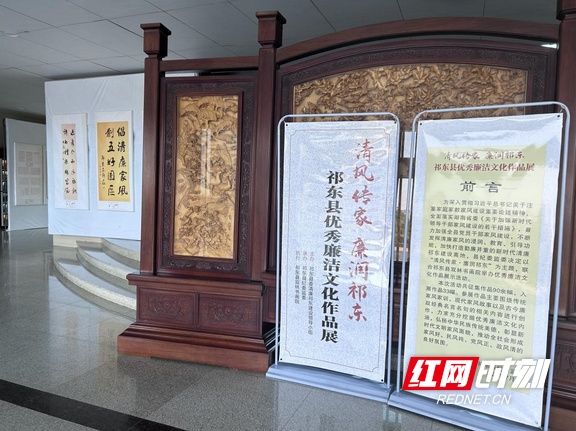 湖南祁东原文化馆被指贱卖,一场文化遗产的危机 湖南祁东原文化馆被指贱卖,一场文化遗产的危机
