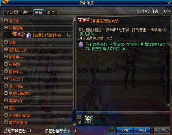 火星vs姥爷视频直播回放，一场神仙打架到底值不值得追？