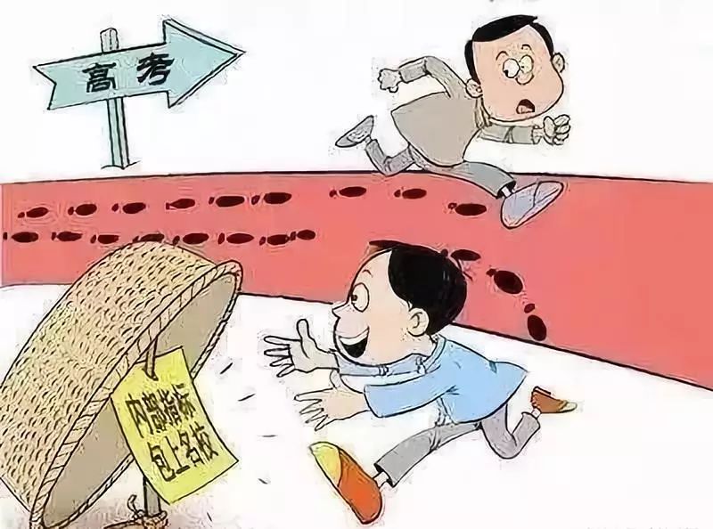 @高考考生 这些骗局要当心