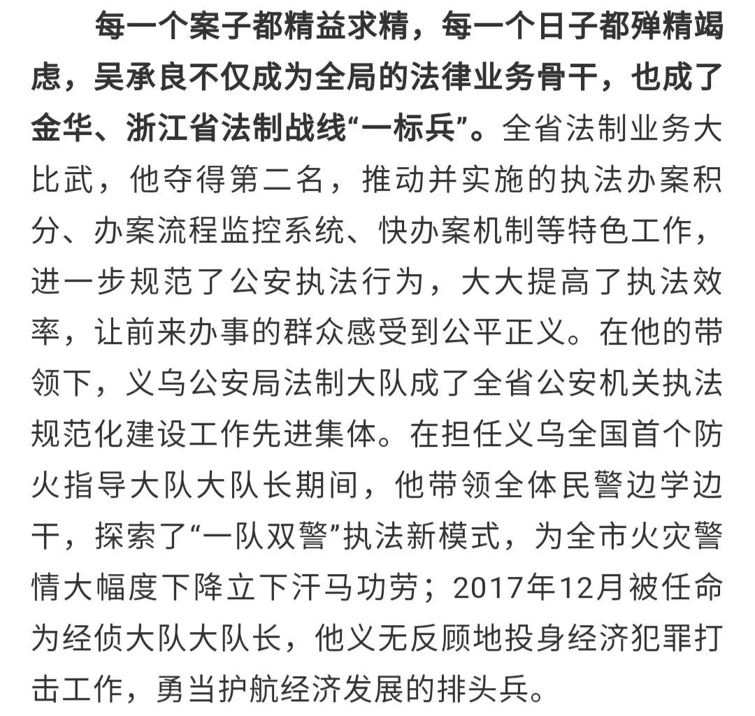 初心不改，用一生践行誓言