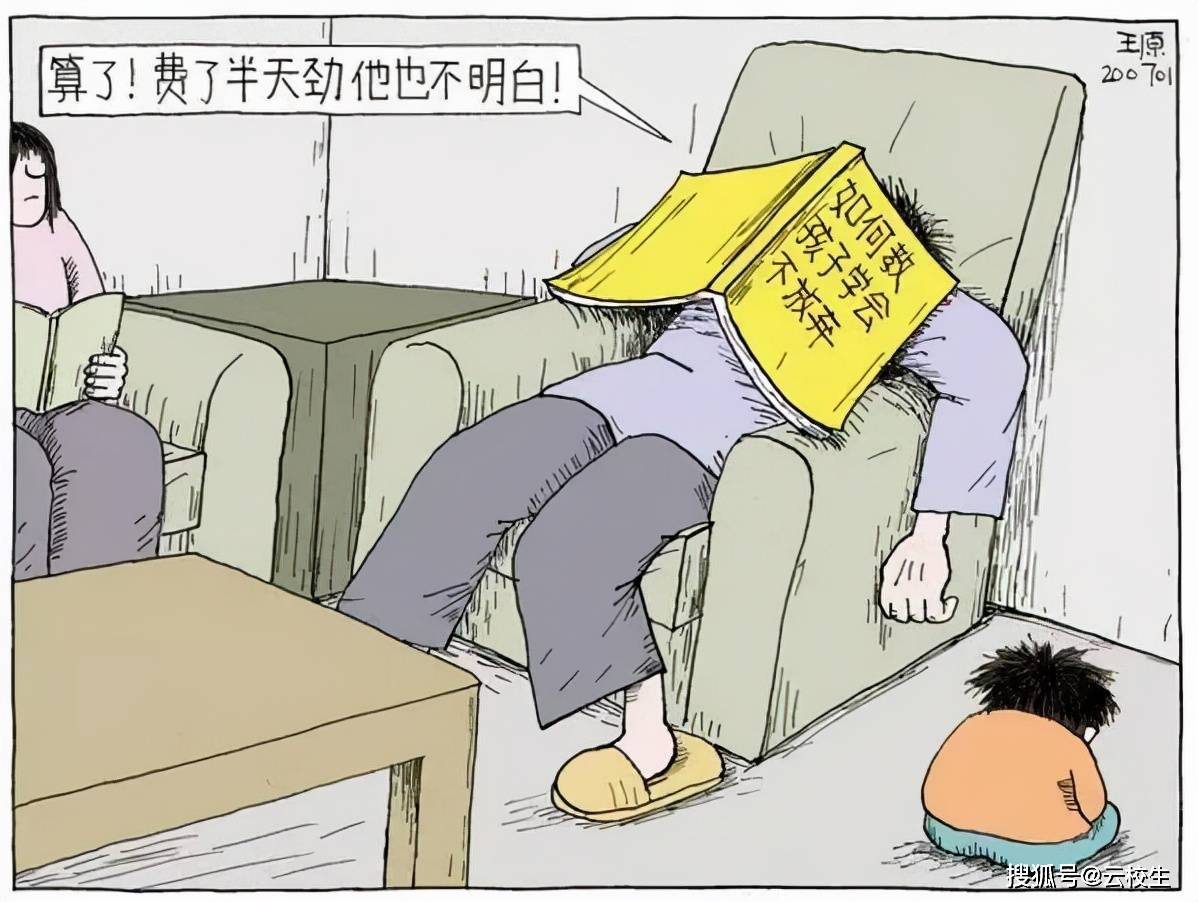 从争执到和解，一瞬间的转变