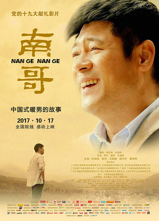 老马的故事，平凡中的不凡