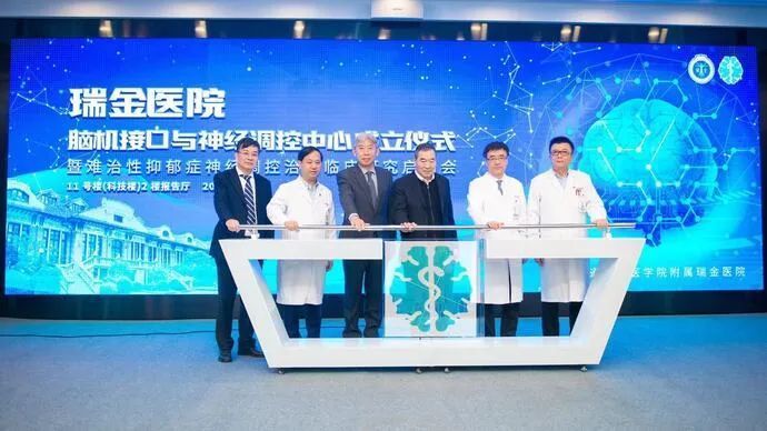 脑机接口，未来医疗的新窗口，医院门口的排队热潮