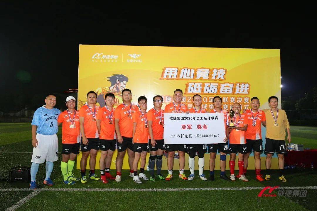 广厦vs明德完整视频直播，一场你绝对不能错过的校园巅峰对决