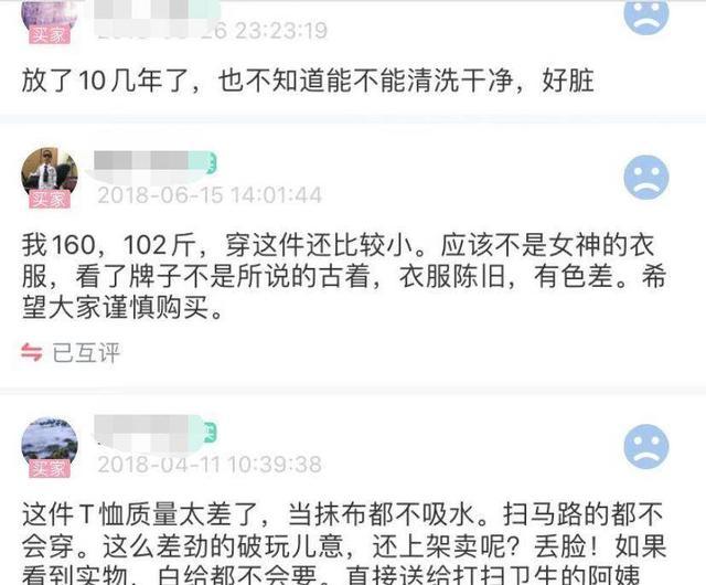 机器人伴侣订单火爆，却遭吐槽货不对板