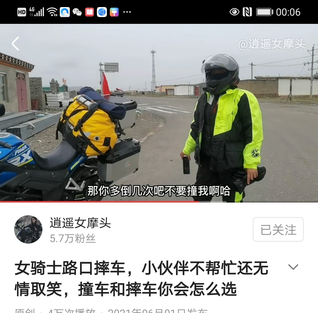 美国骑行博主在广西农村的温馨一餐