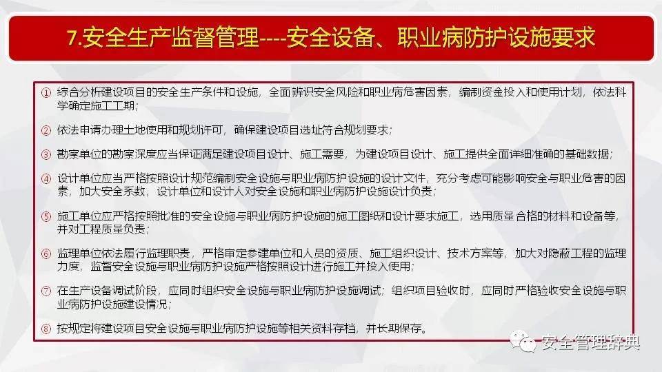 试验列车撞人致11死2伤，调查报告的深度剖析