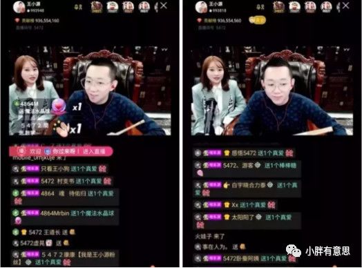 老马vs鬼哥直播视频，一场真实与套路之间的硬核对决