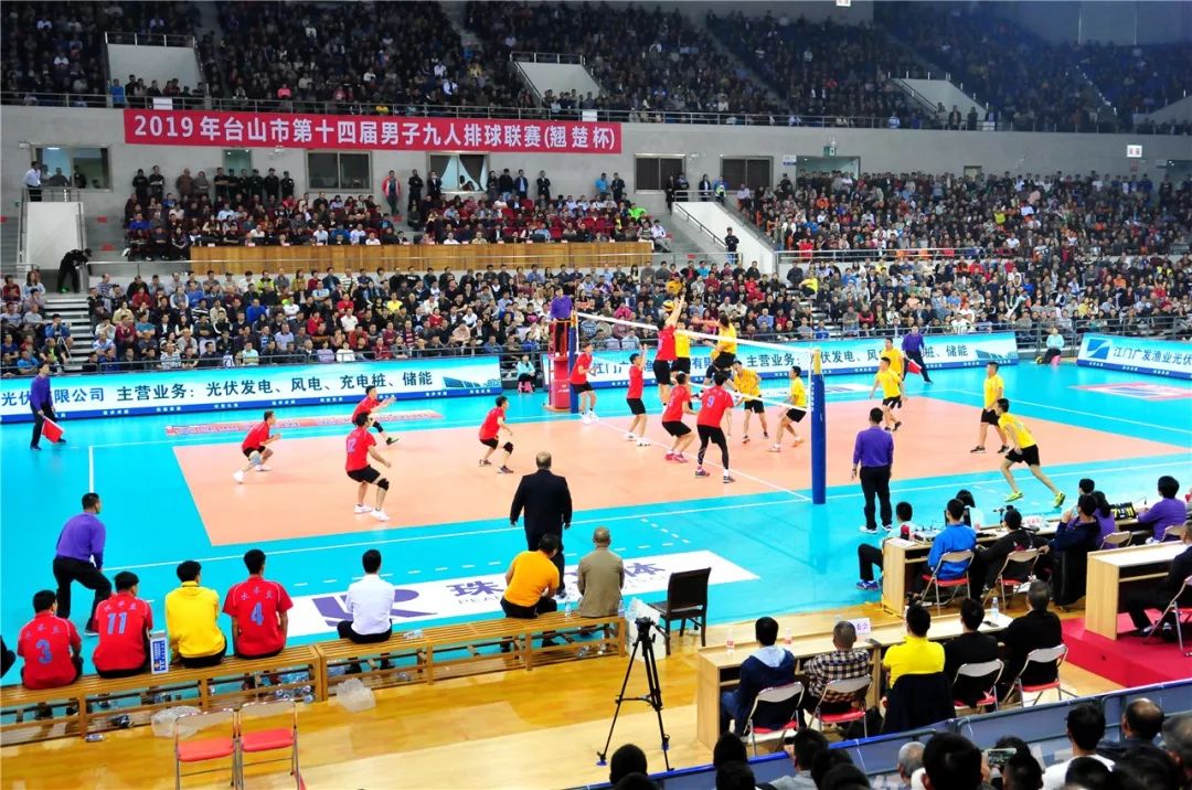 台山 vs 北京排球直播视频，一场跨越两千公里的热血较量