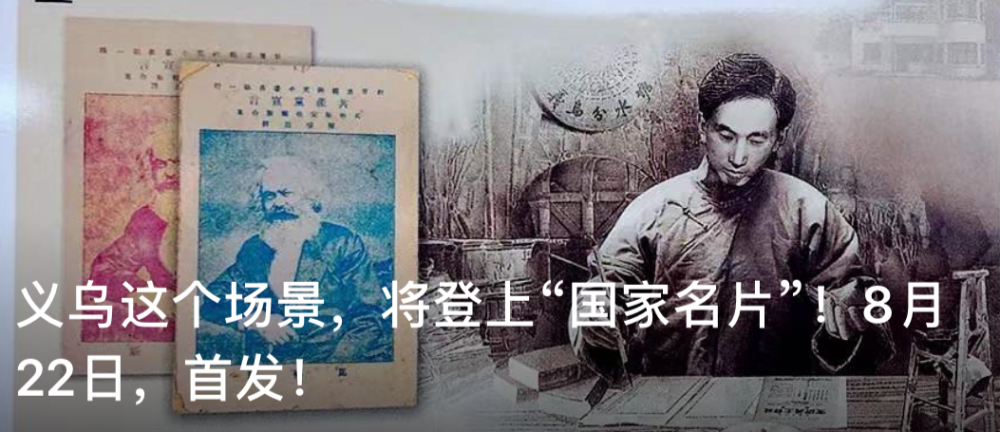 欧洲热哭，忙坏义乌，一场全球贸易的夏日交响曲