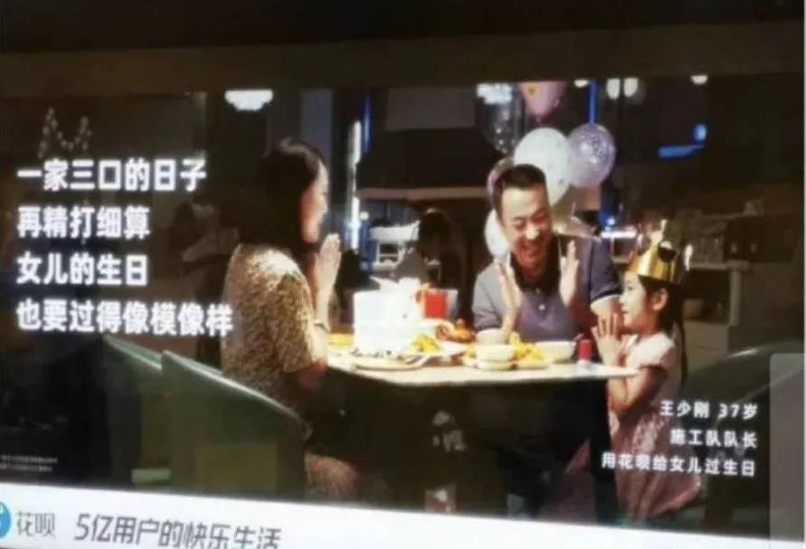 支付宝花呗崩了，一场突如其来的支付风暴
