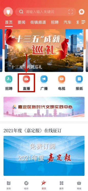 越南vs中国竞猜直播视频，一场说走就走的数字赌局？