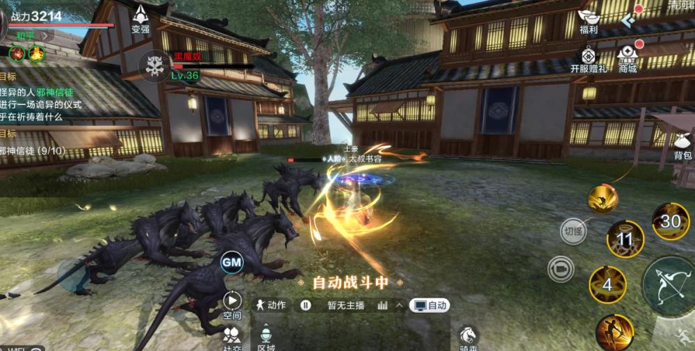 中原武林vs老鹰直播视频，一场江湖与赛博空间的降维打击