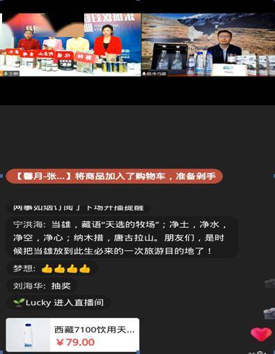 北京vs鹏程视频直播回放，用Golang抓取与回看全攻略