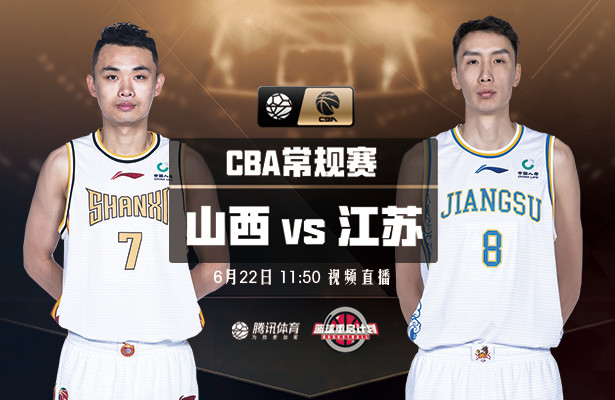 天津vs江苏比赛直播视频，一场让球迷熬夜也值得的南北对决