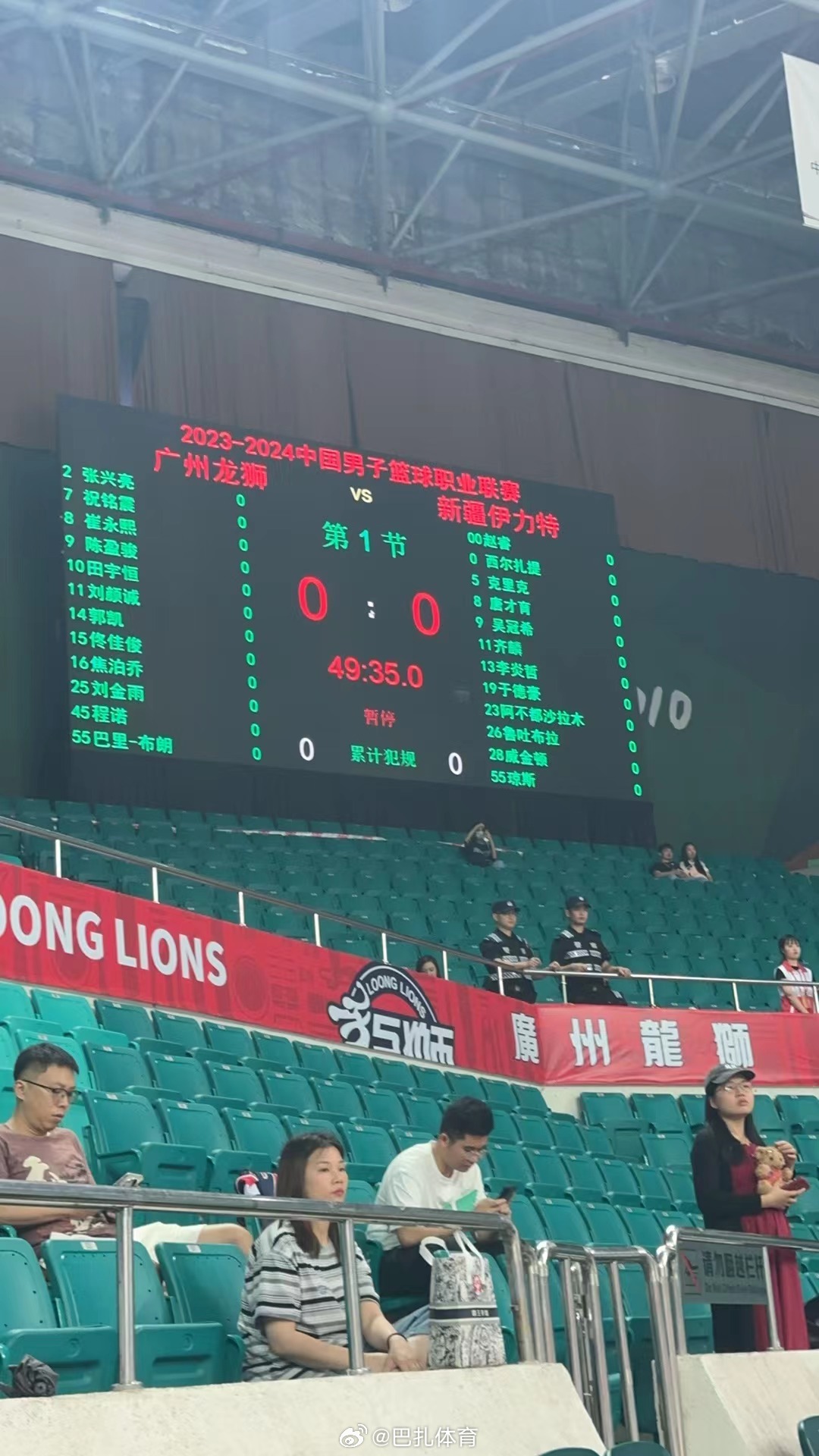 龙狮vs宁波直播视频，一场让你手心出汗的硬仗，我赌你还没看过