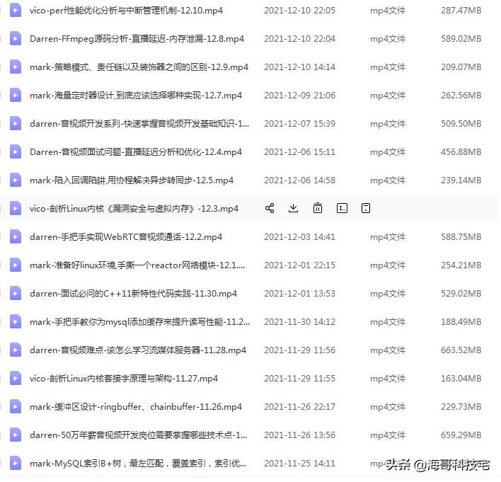 长沙vs东京夜景视频直播，用Golang写一个跨洋实时对比的流媒体工具