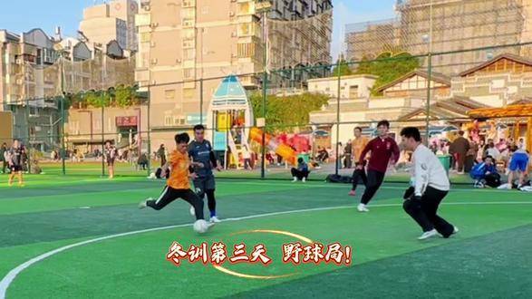 武平vs上杭球赛直播视频，一场邻里之间的热血较量