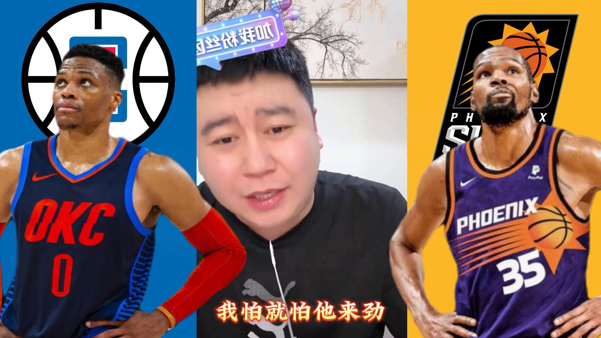 快船vs太阳视频直播，今晚这场球，不看真亏了