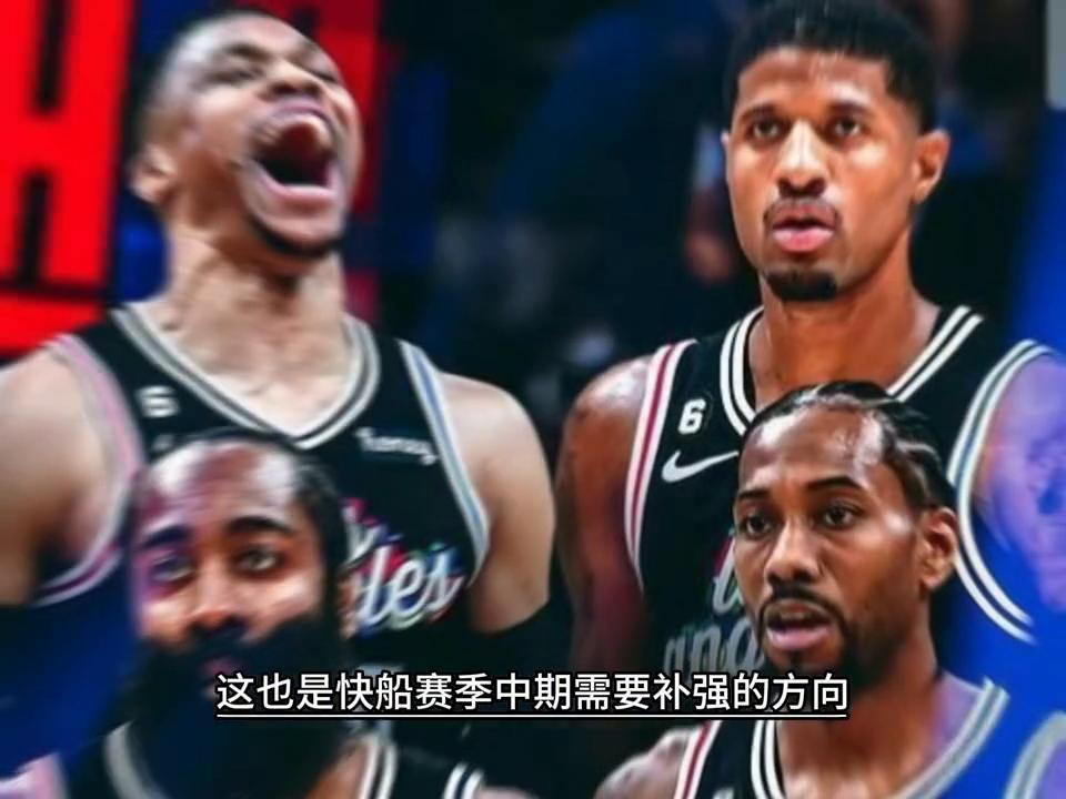 视频直播快船vs湖人，一场洛杉矶德比的终极对决，你准备好了吗？
