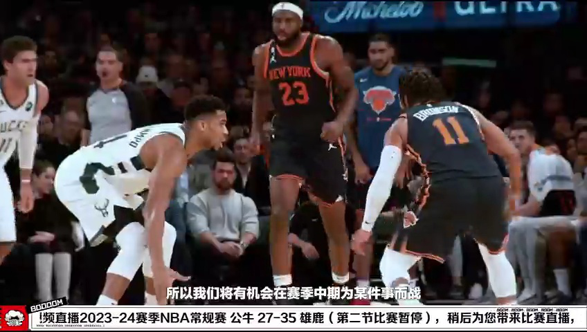 公牛vs法国比赛直播视频，一场让你心跳加速的篮球盛宴，怎么看才过瘾？