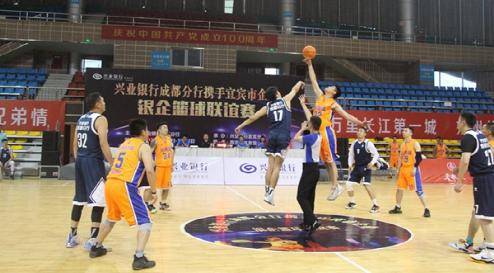 宜宾vs上海篮球直播视频，一场跨越两千公里的篮球对话
