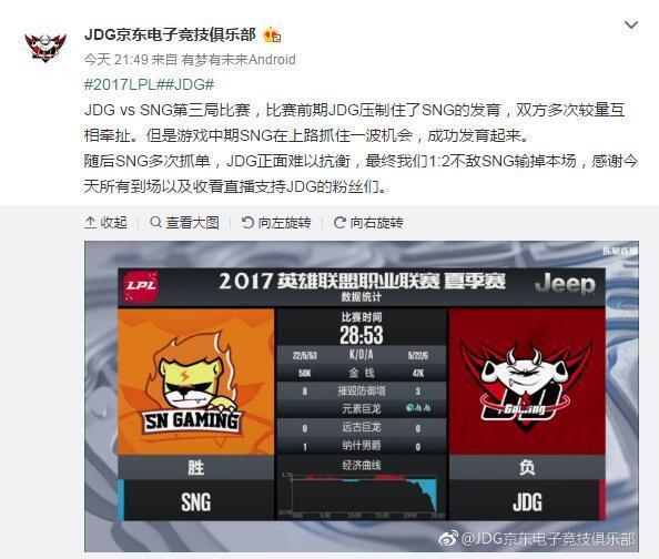 仁和vs苏宁直播视频，一场我看懂了的电商直播对决