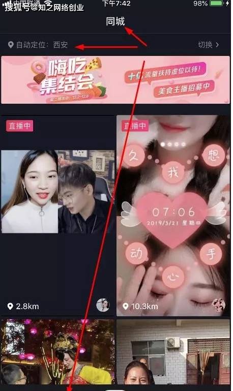 妙峰vs黑子直播视频，一场技术与人气的真实碰撞